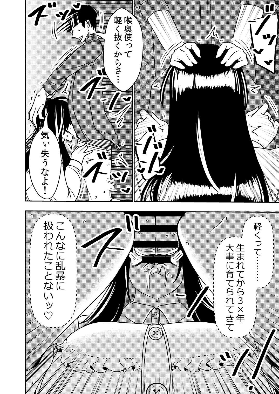 Gozando Konkatsu Onee-san no Kobi Kobi Kyuuai Sex - Original Strip - Page 11
