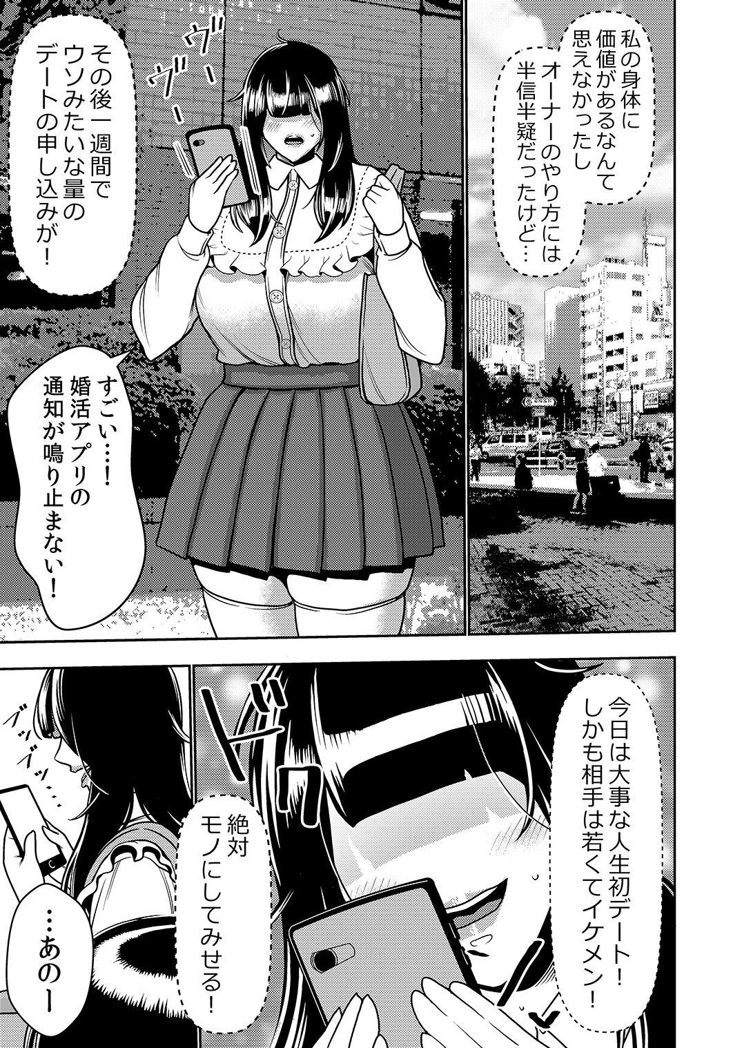 Gozando Konkatsu Onee-san no Kobi Kobi Kyuuai Sex - Original Strip - Page 4