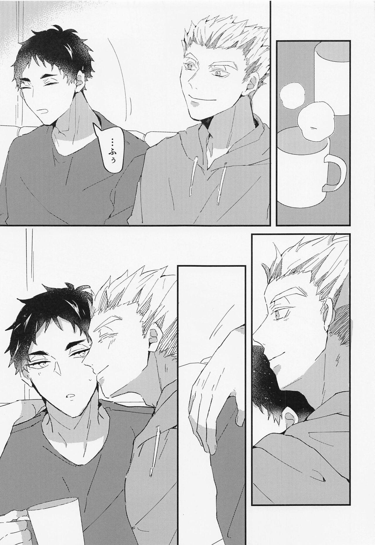 Cums Tada Kimi dake o - Haikyuu Gay Public - Page 6