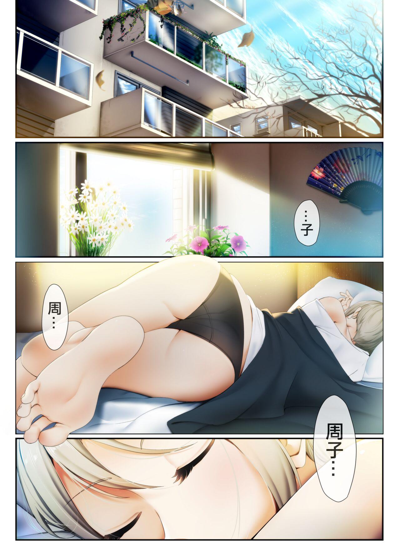 Gay Pissing Strawberry Secret - The idolmaster Kiss - Page 4