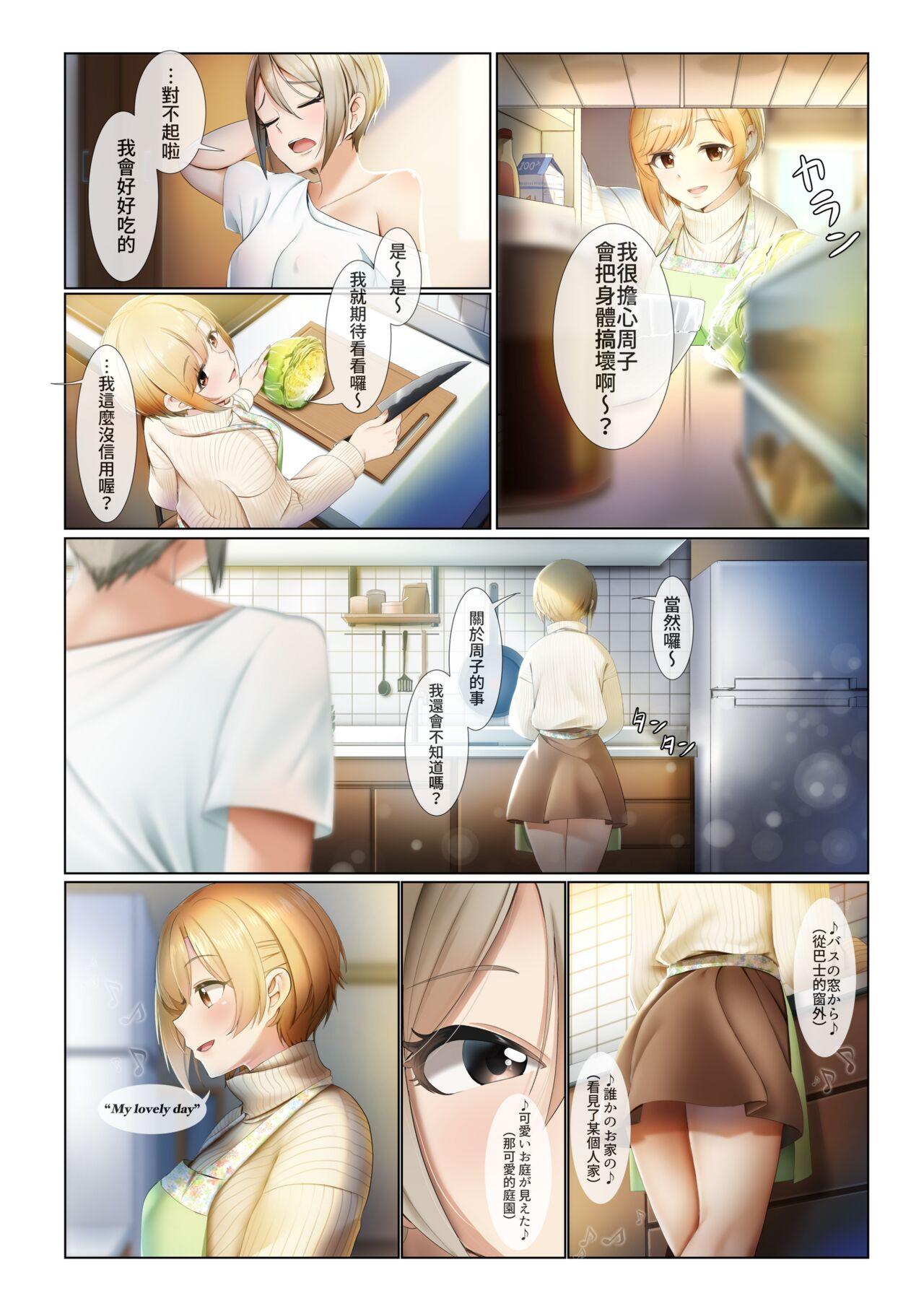 Gay Pissing Strawberry Secret - The idolmaster Kiss - Page 7