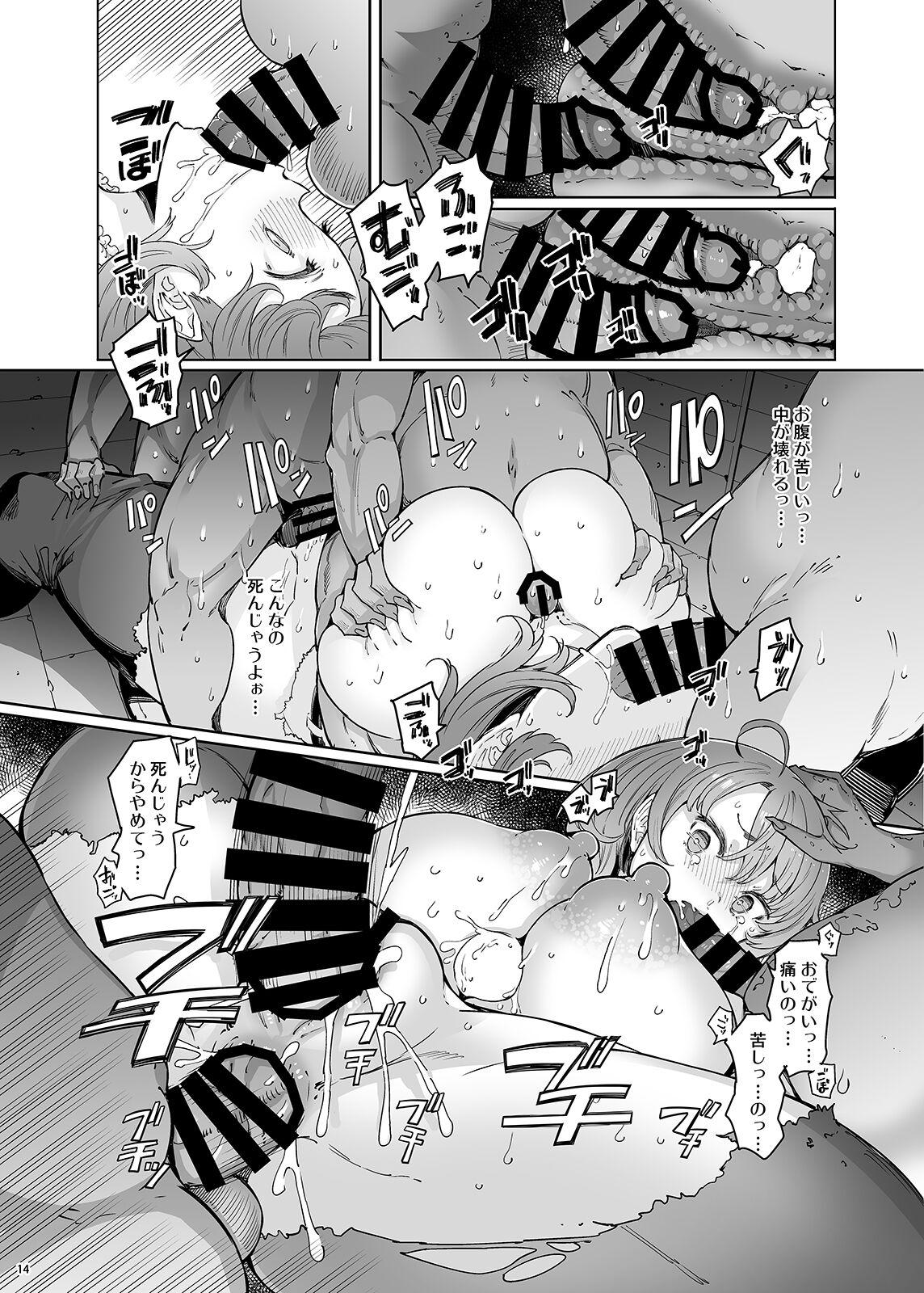Close Up Ushikai Musume no Kugen - Goblin slayer Virgin - Page 13