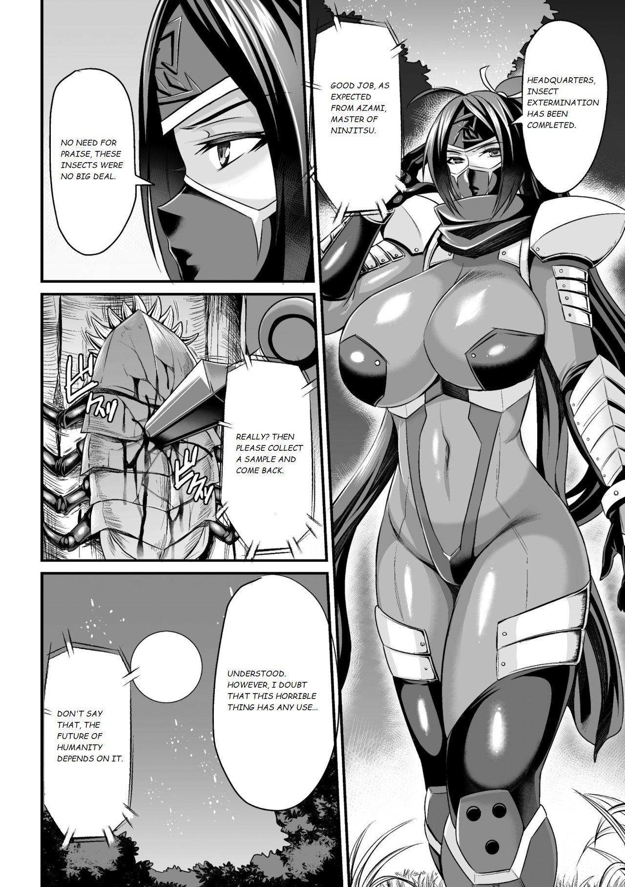 Trap Inchuu no Naedoko Blows - Page 2