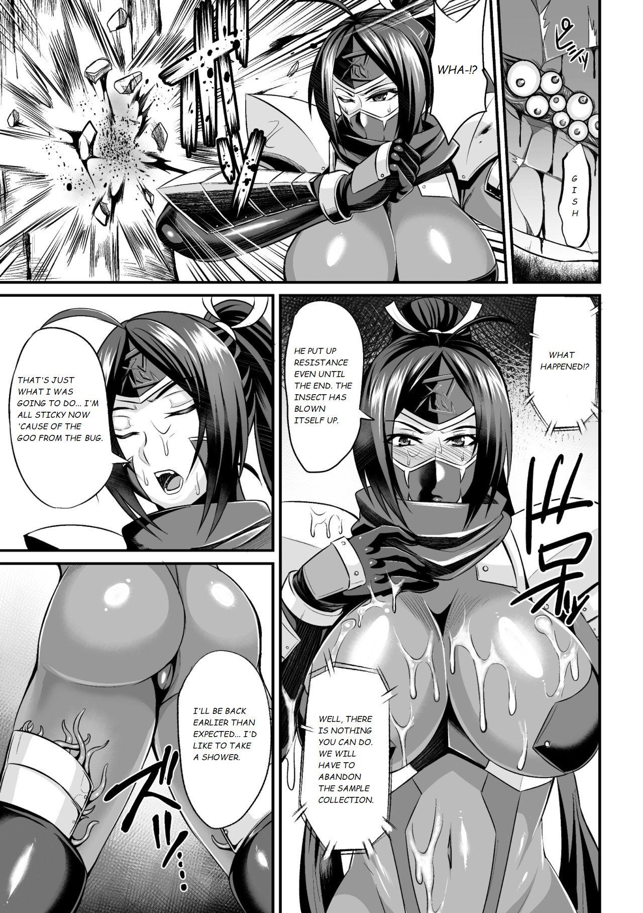 Hot Cunt Inchuu no Naedoko Real Amateur Porn - Page 3