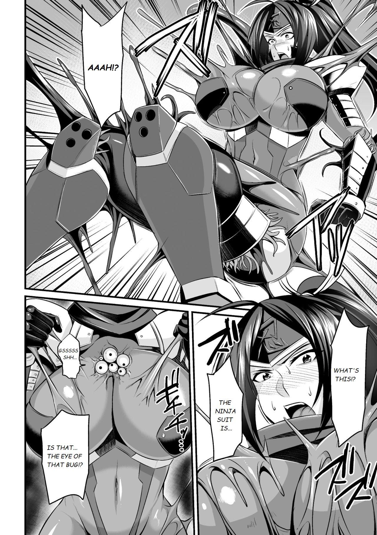 Trap Inchuu no Naedoko Blows - Page 6