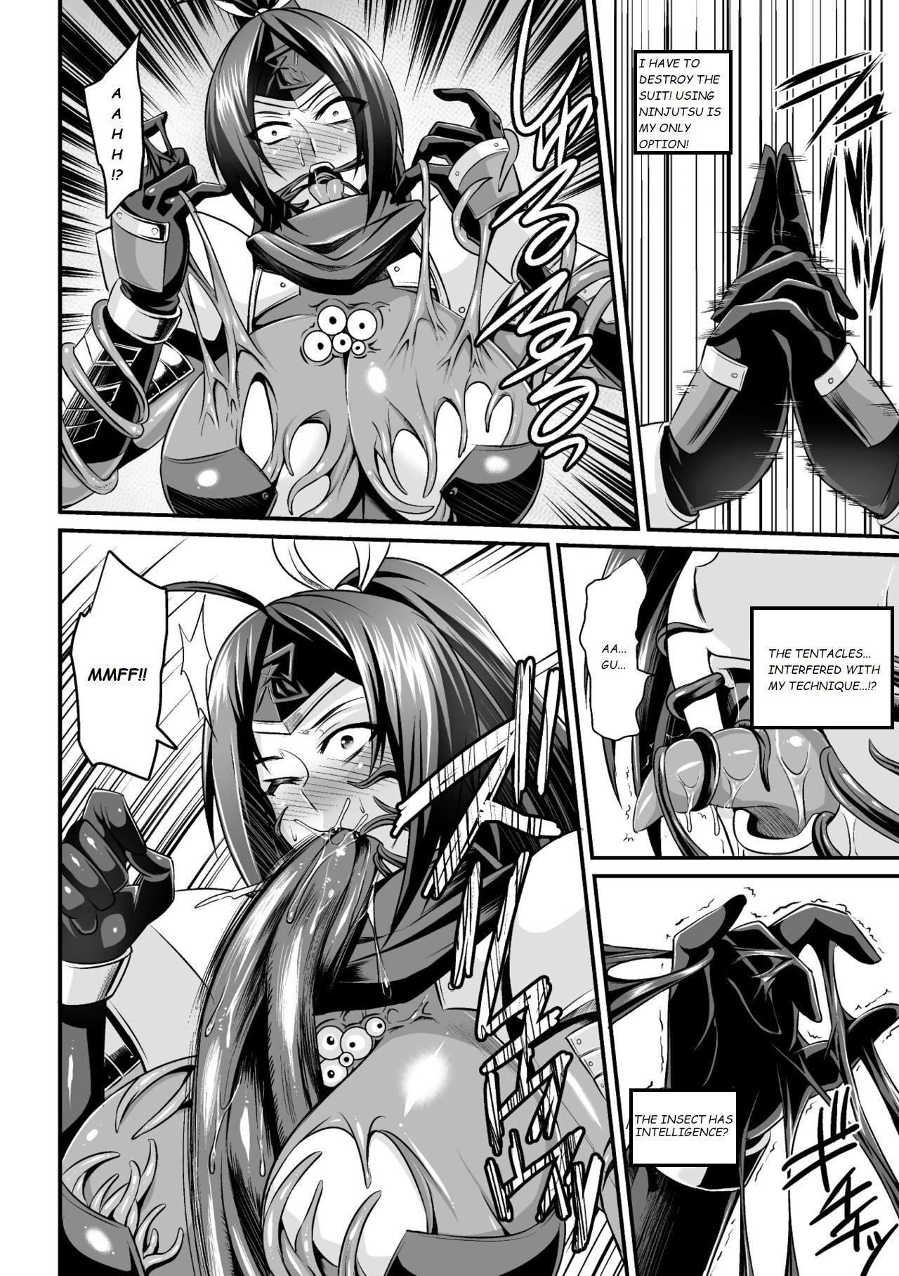 Trap Inchuu no Naedoko Blows - Page 8