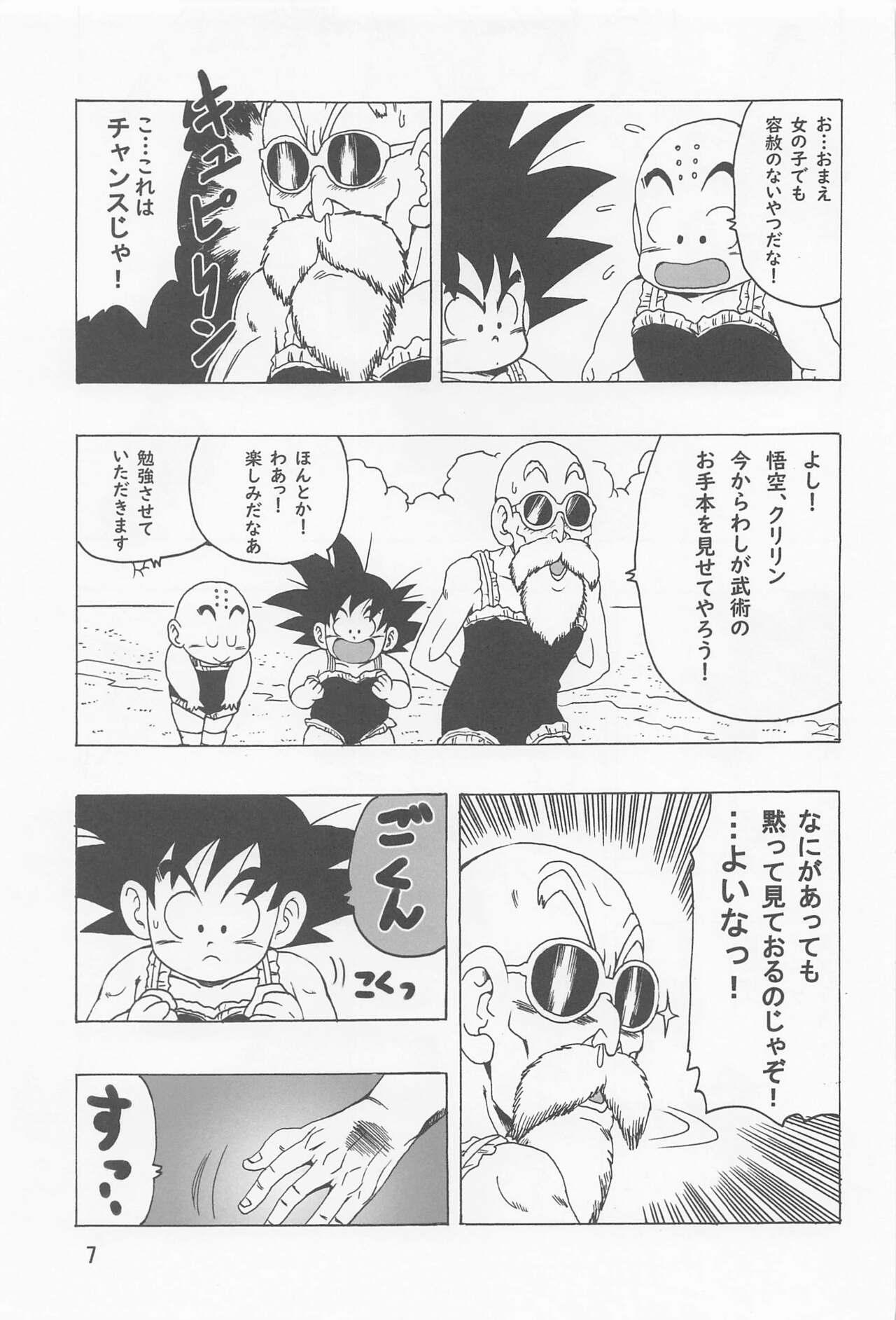 Maledom Episode of Lunch 1 - Dragon ball Solo - Page 8