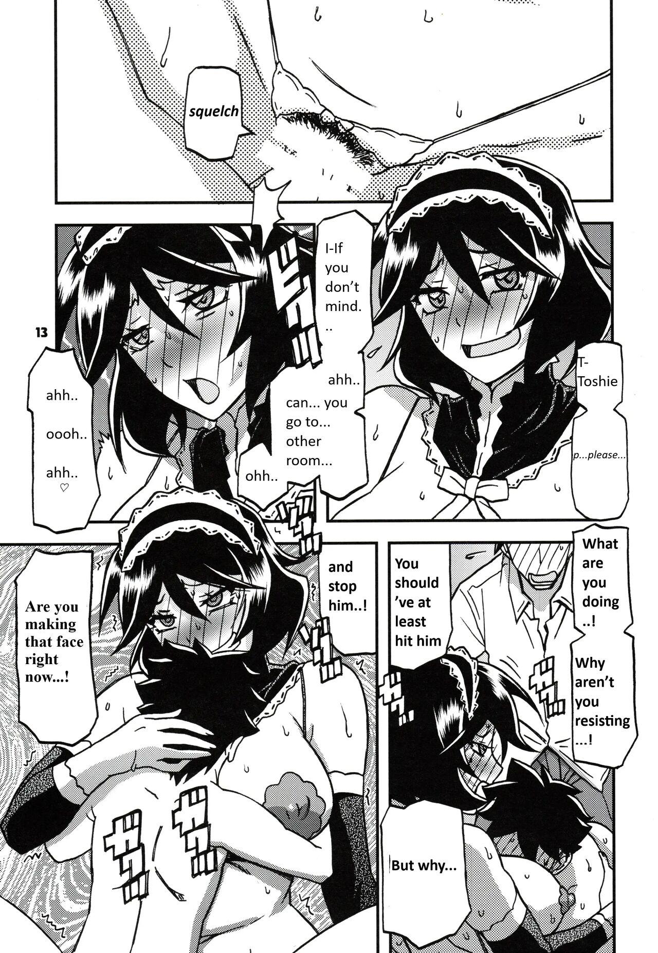 Gaydudes Akebi no Mi - Fumiko CONTINUATION - Original Emo - Page 12