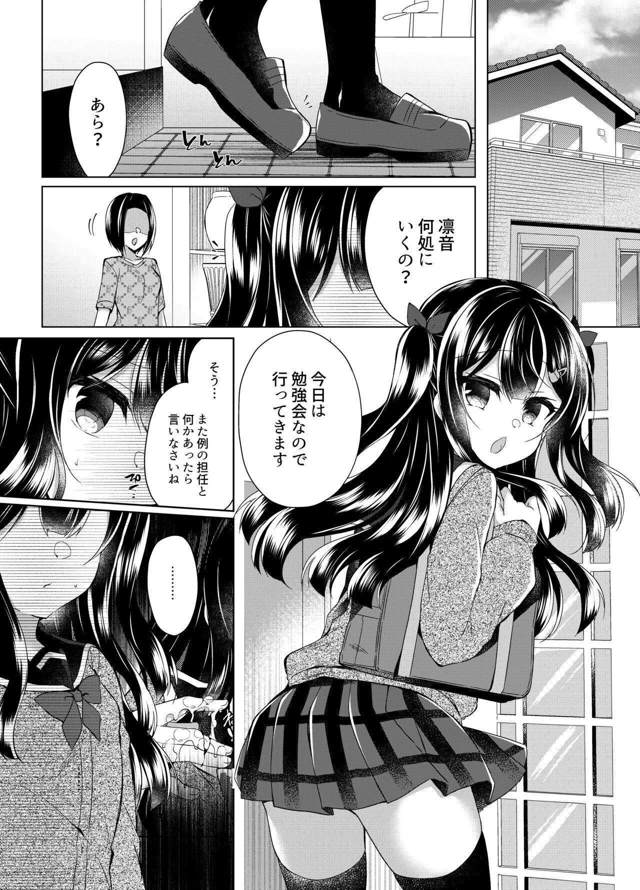 Dyke Namaiki Mesugaki ni Saimin Seishidou - Original Face Fucking - Page 3
