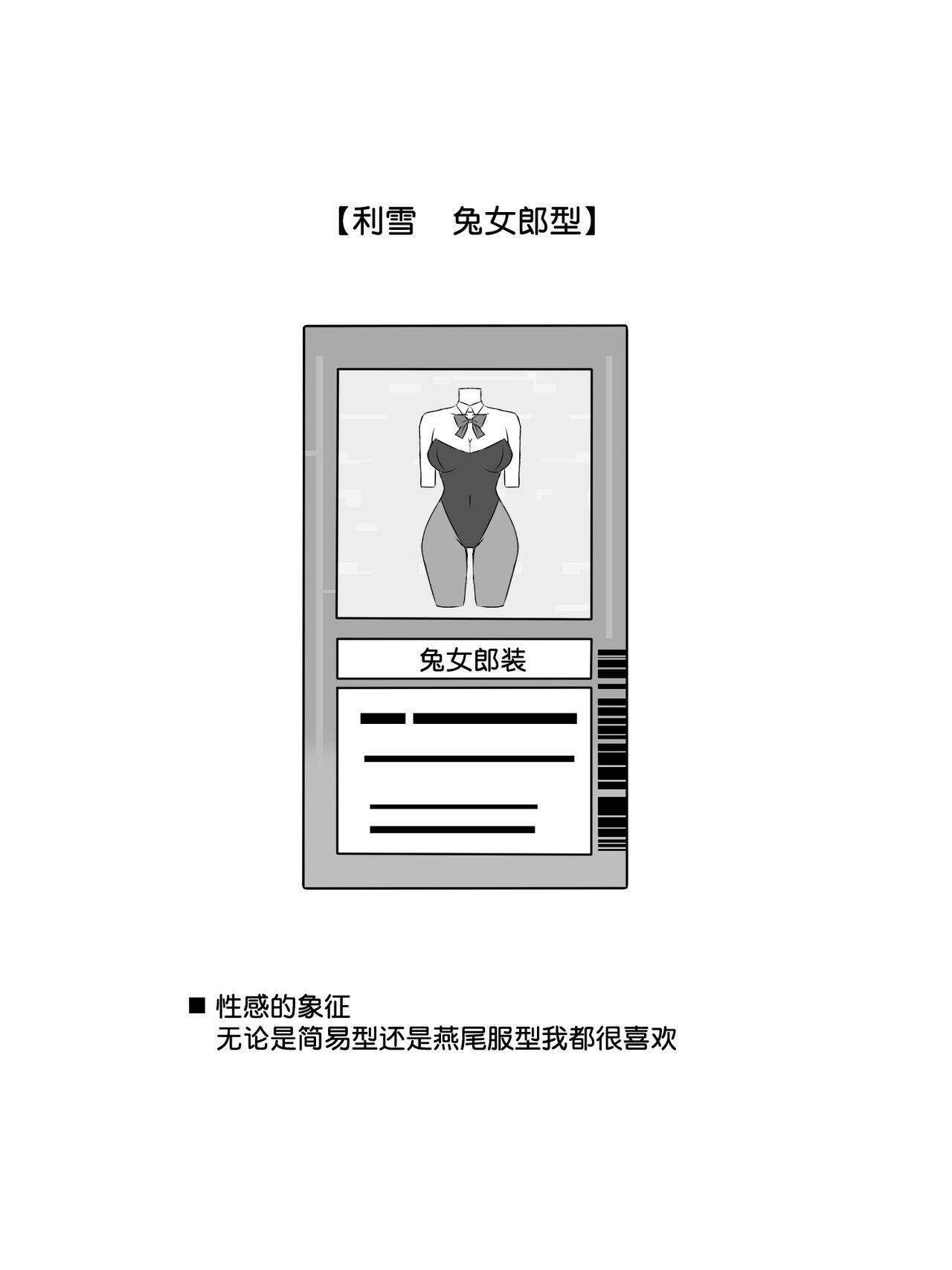 [Circle Kagemusya (Kagemusya)] "Shoukanjuu DX DeliHealizer" ~Card kara Josei o Shoukan shite Ecchi suru Ohanashi~ Ch. 1 48