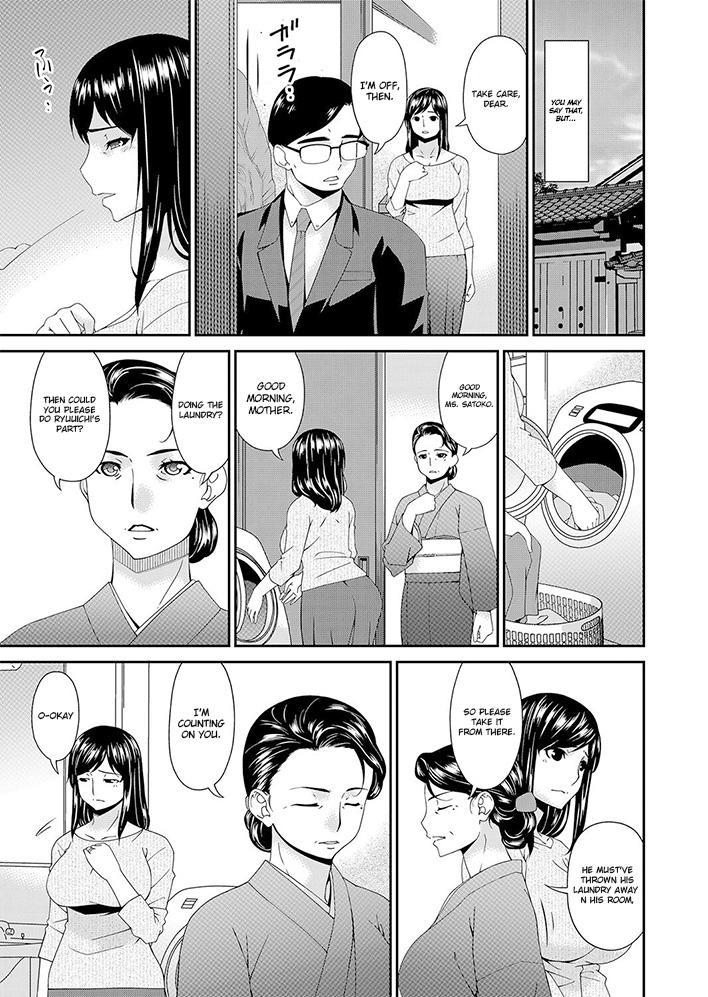Office Sex Monster Ch.1-2 Forwomen - Page 5