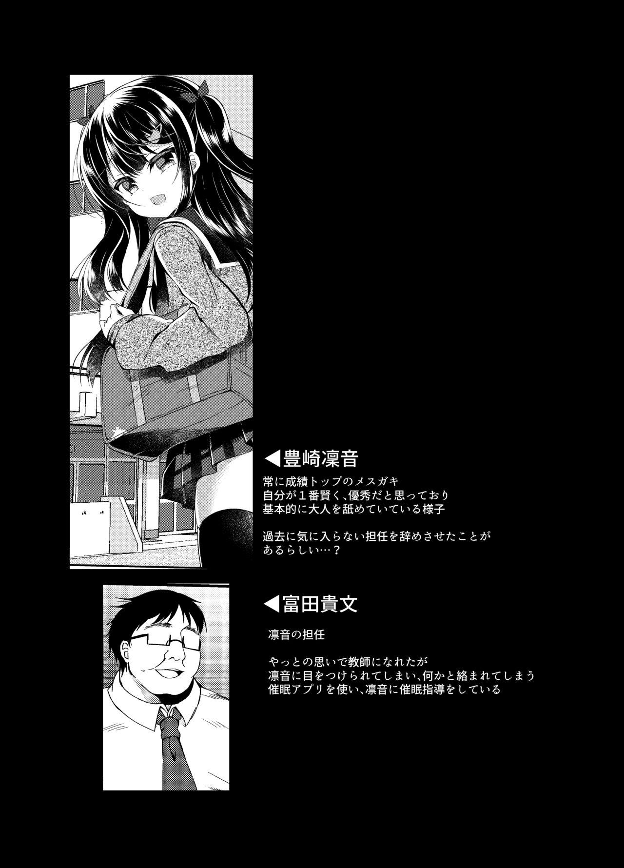 Big Black Cock Namaiki Mesugaki ni Saimin Seishidou - Original Hairy Pussy - Page 3