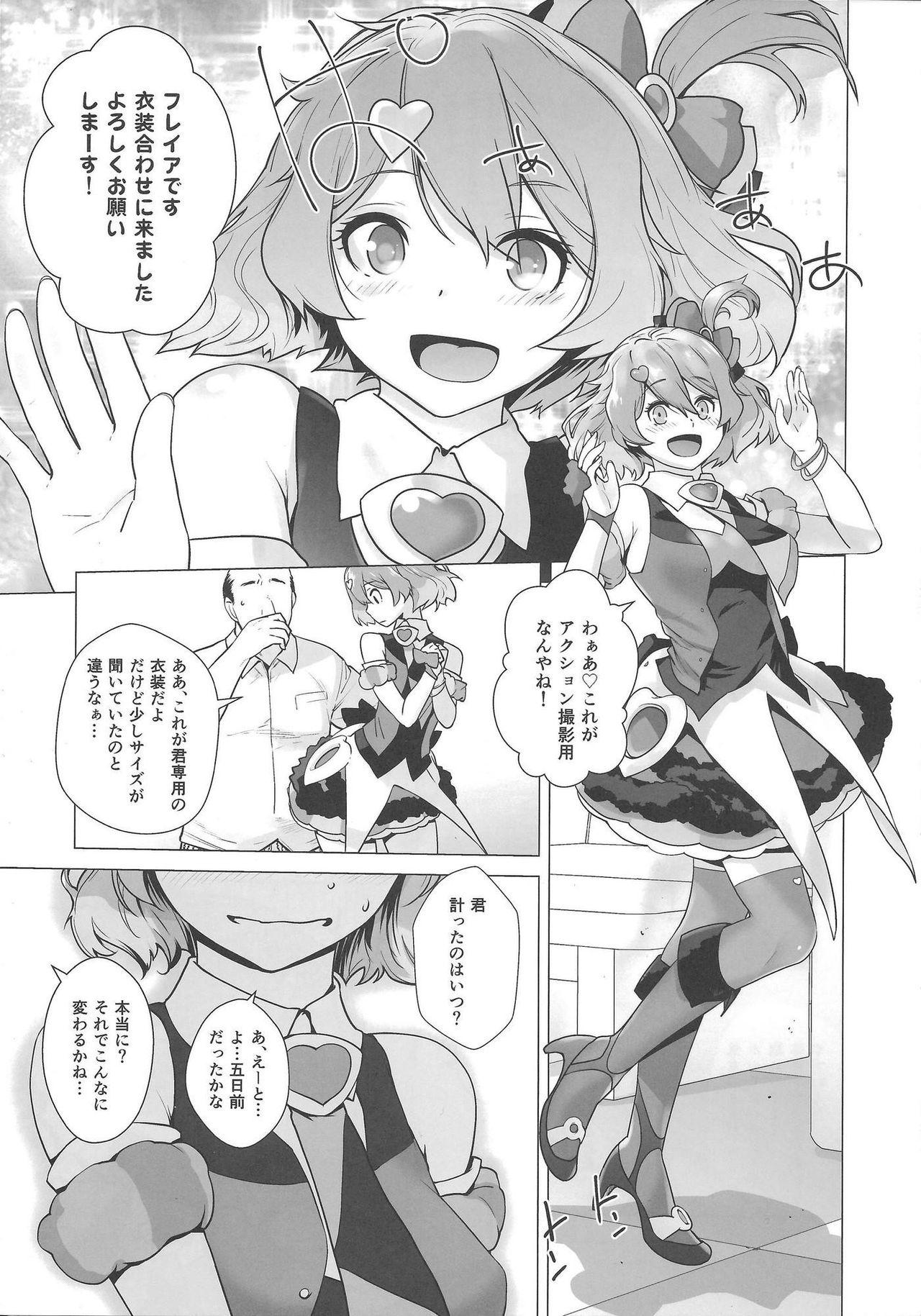 Real Couple UNUSUAL - Macross delta Facesitting - Page 4