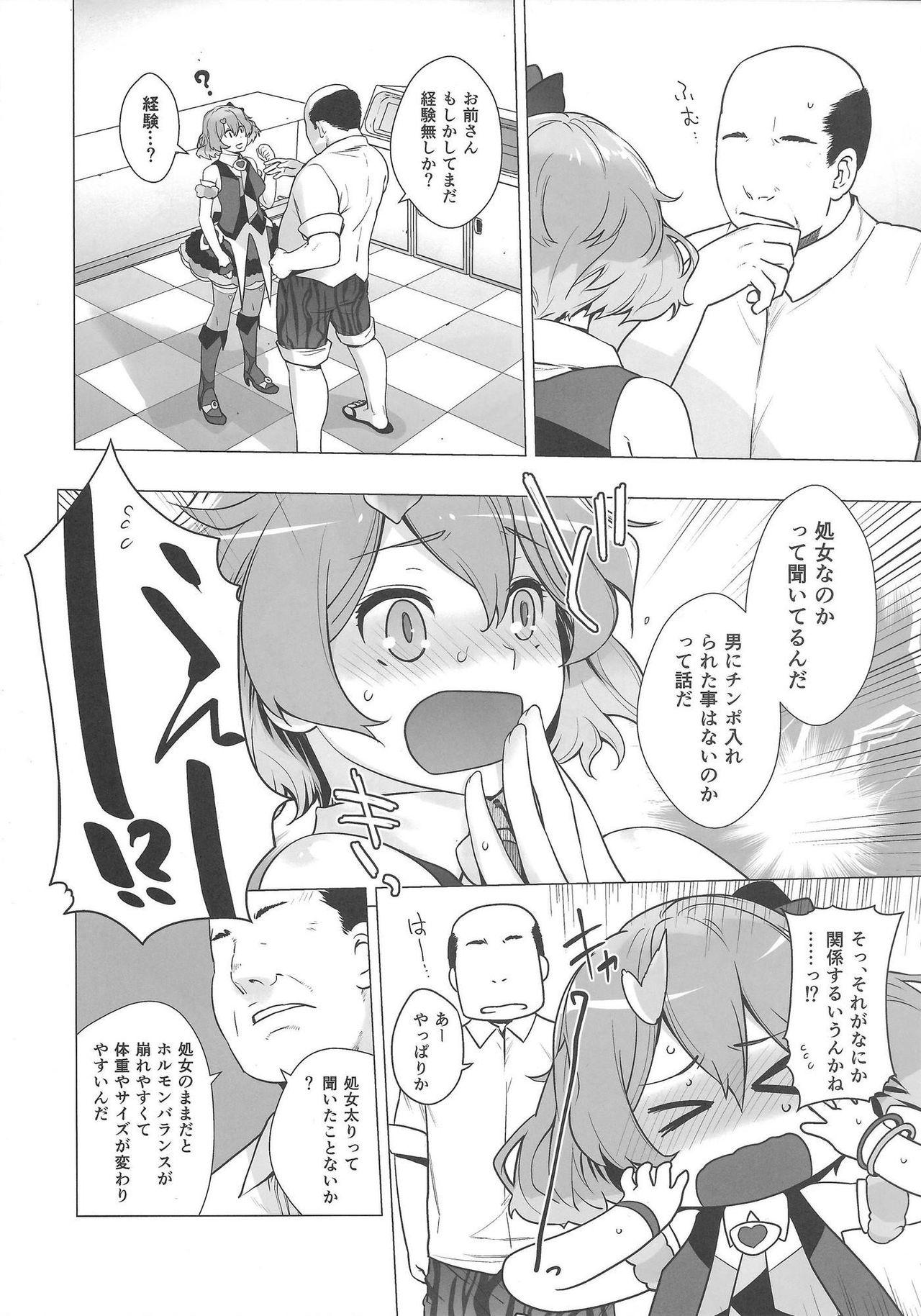 Real Couple UNUSUAL - Macross delta Facesitting - Page 5