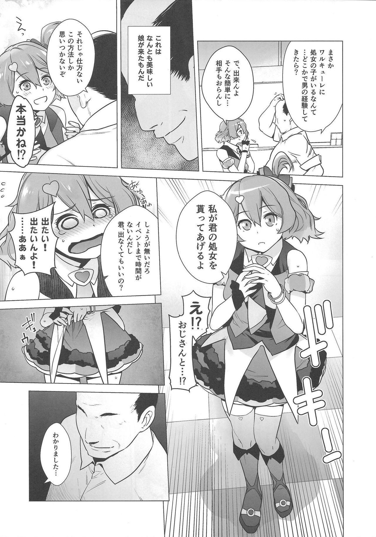 Real Couple UNUSUAL - Macross delta Facesitting - Page 6