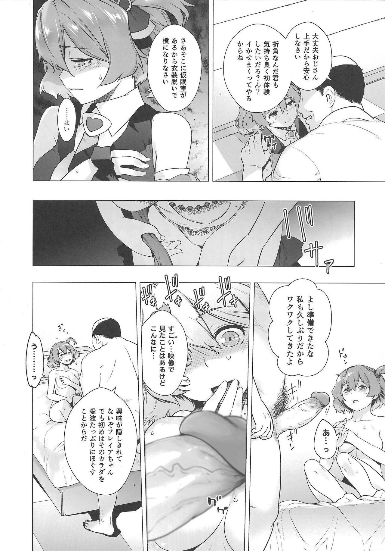 Real Couple UNUSUAL - Macross delta Facesitting - Page 7