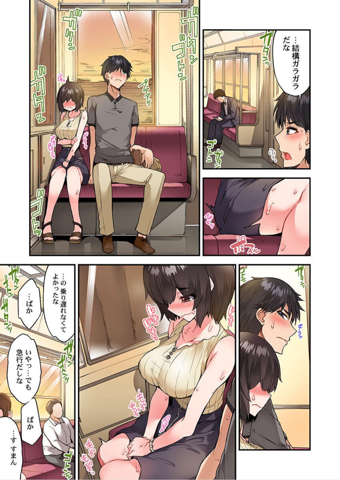 Traditional Job Of Washing Girls' Body Ch. 45-51 and brand new CH. 57 91