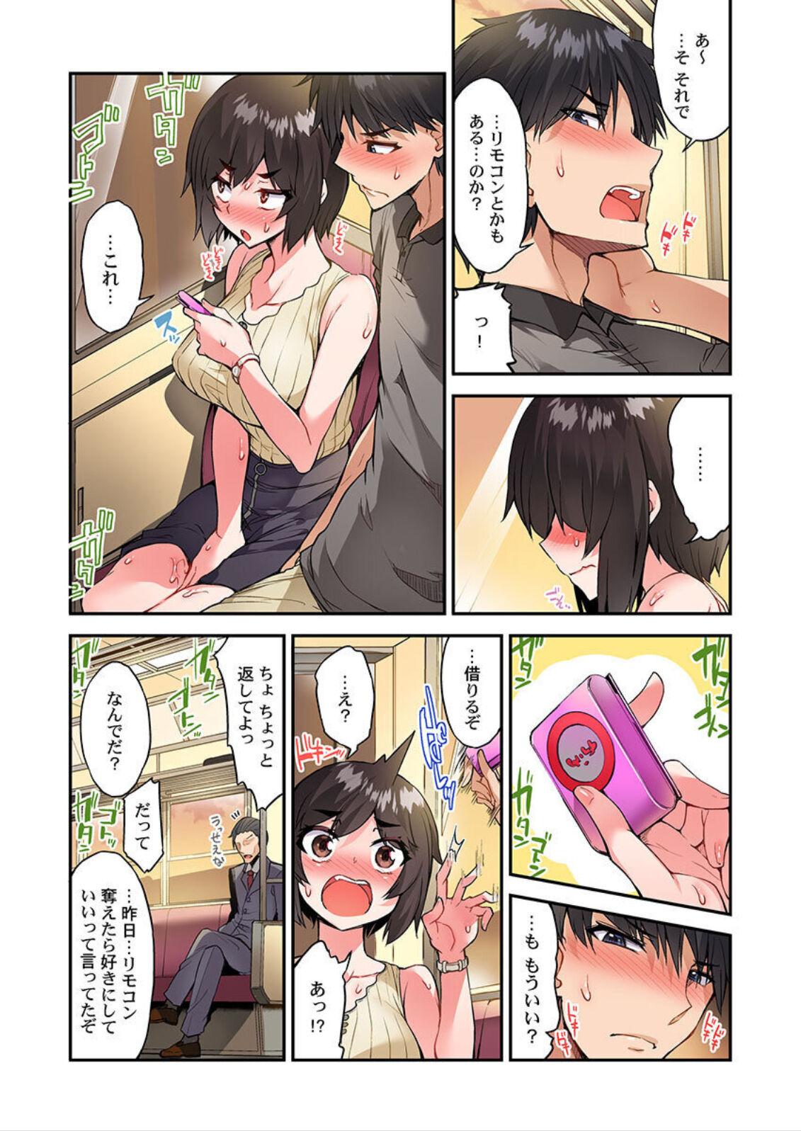 Traditional Job Of Washing Girls' Body Ch. 45-51 and brand new CH. 57 92
