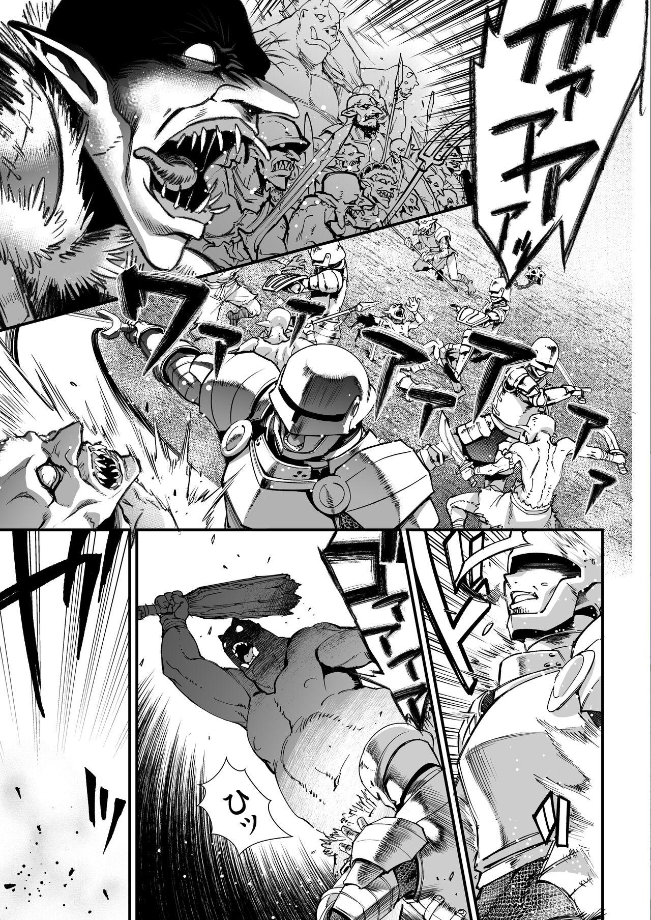 Women Fucking Yoru wa Midara na Betsu no Kao - Original Orgame - Page 4