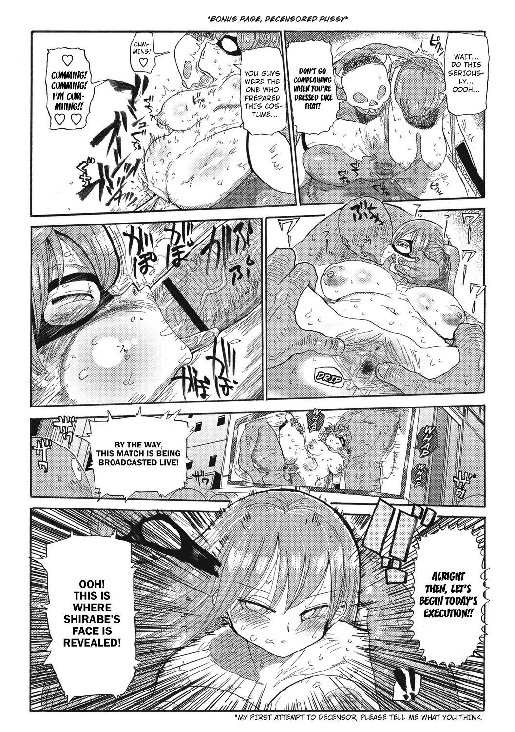 Cums Nandemo Chousa Shoujo ver.M Orgasmo - Page 17
