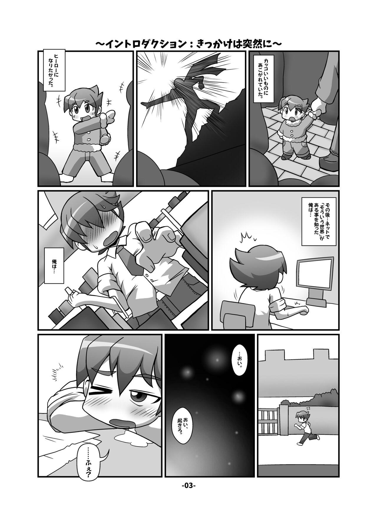 Officesex CJD Gensoukyou - Touhou project Abuse - Page 3