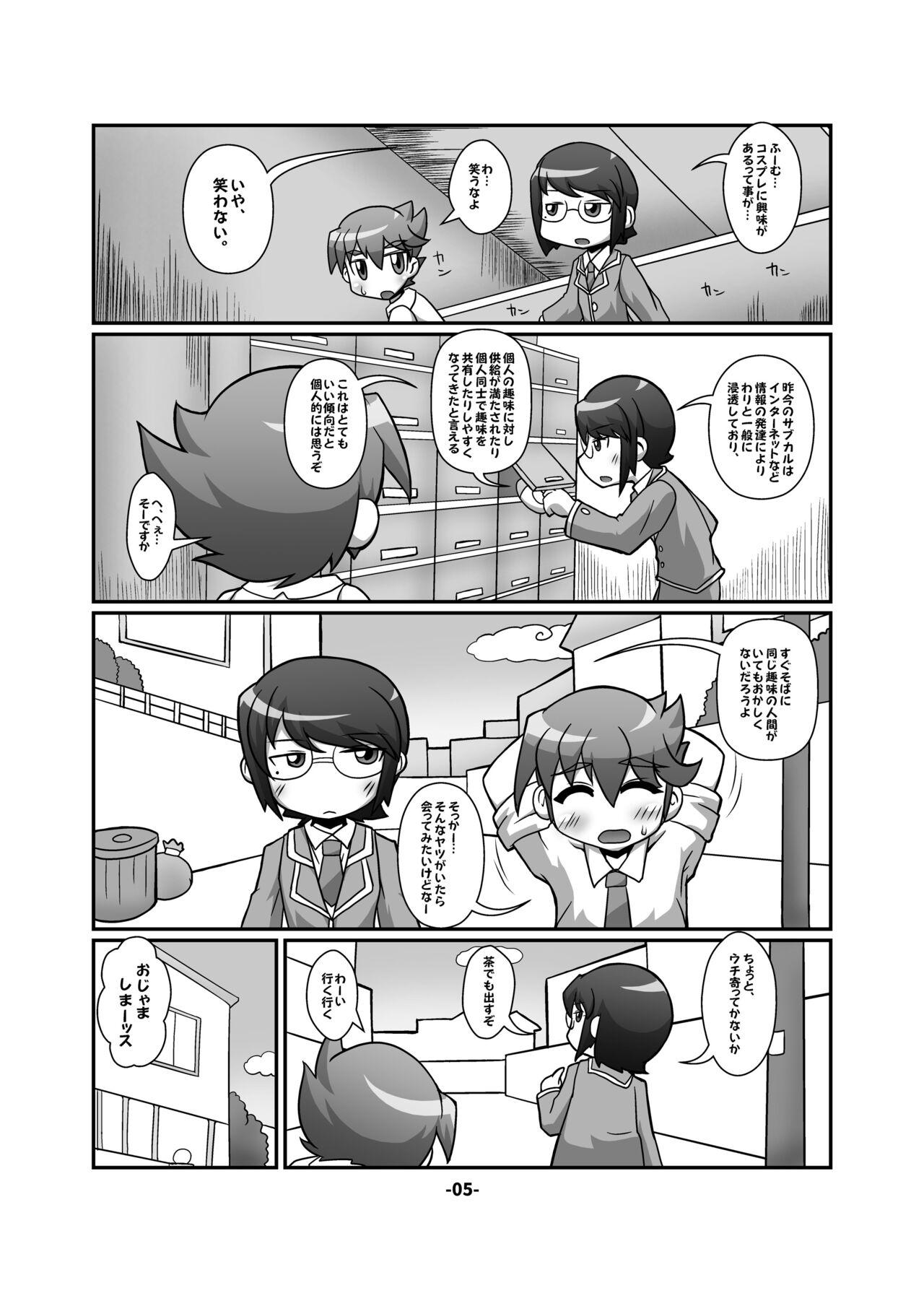 Creampies CJD Gensoukyou - Touhou project Gay Amateur - Page 5