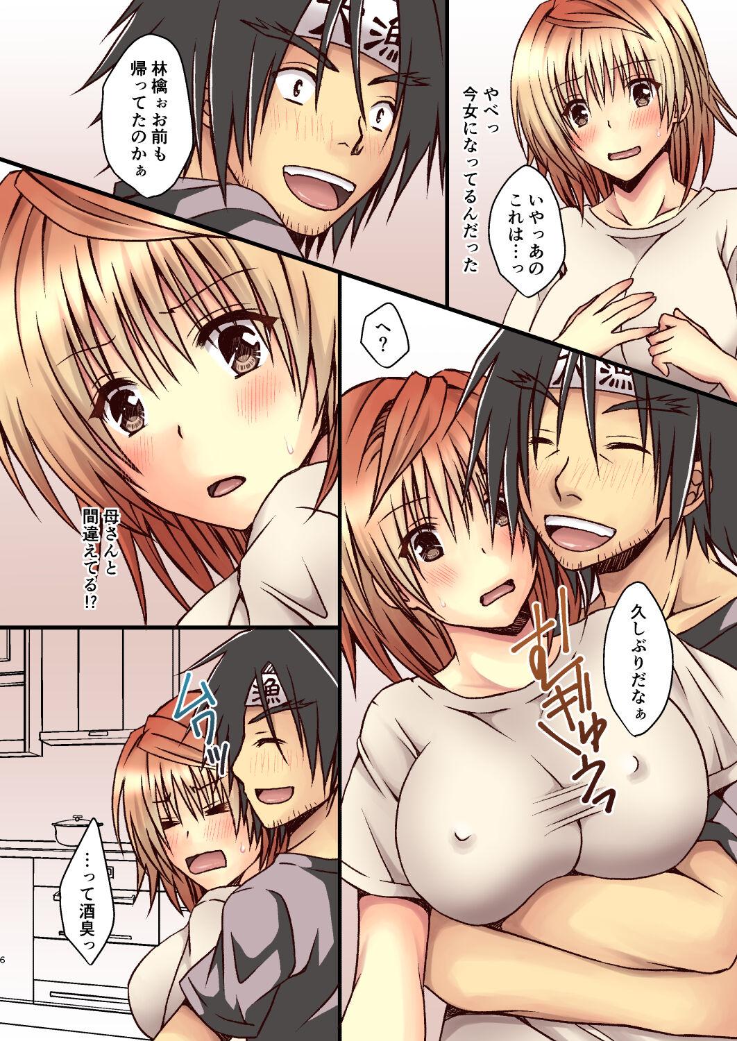 Young Old Riko Life - To love-ru Blackmail - Page 6