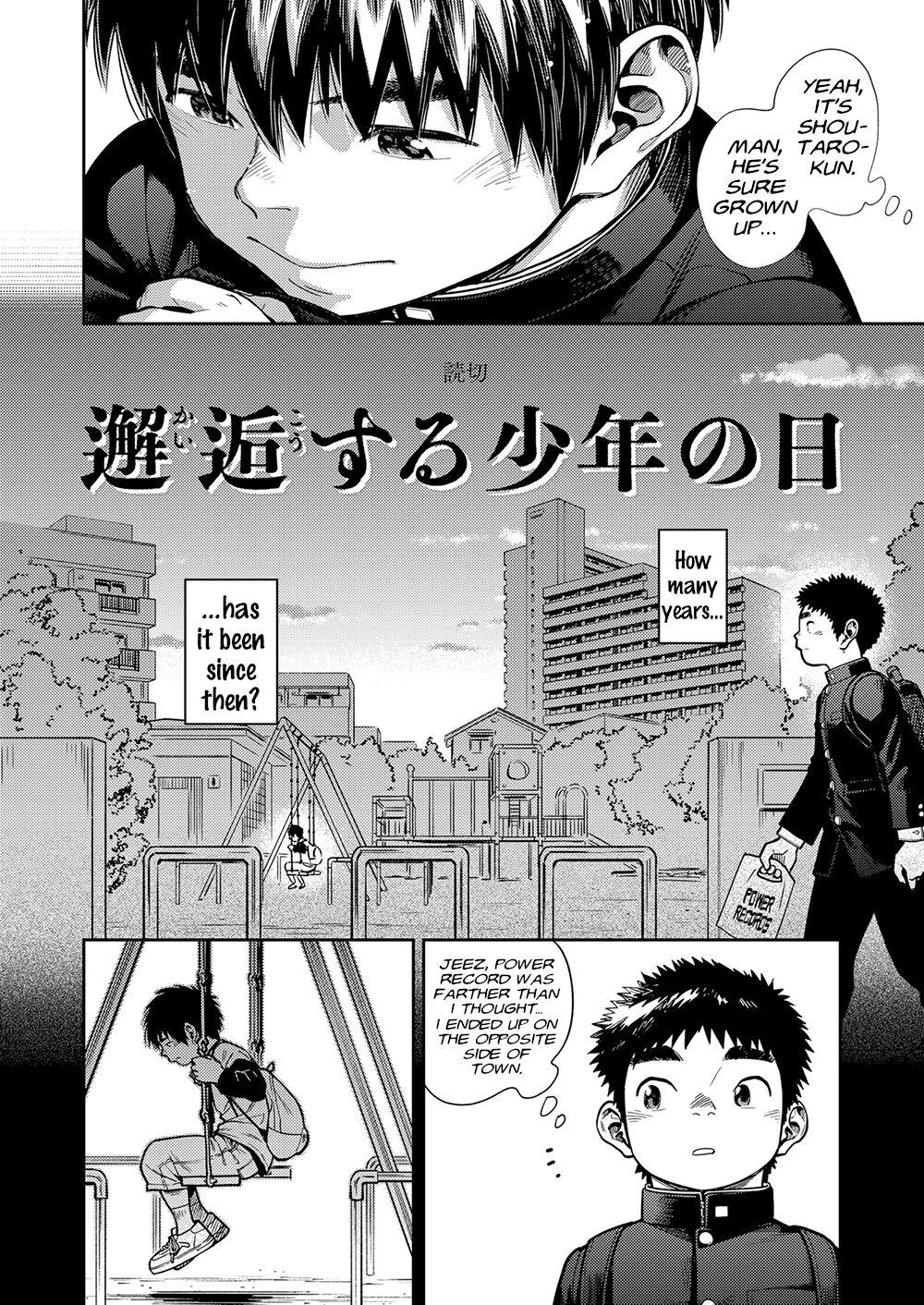 Manga Shounen Zoom Vol. 26 21