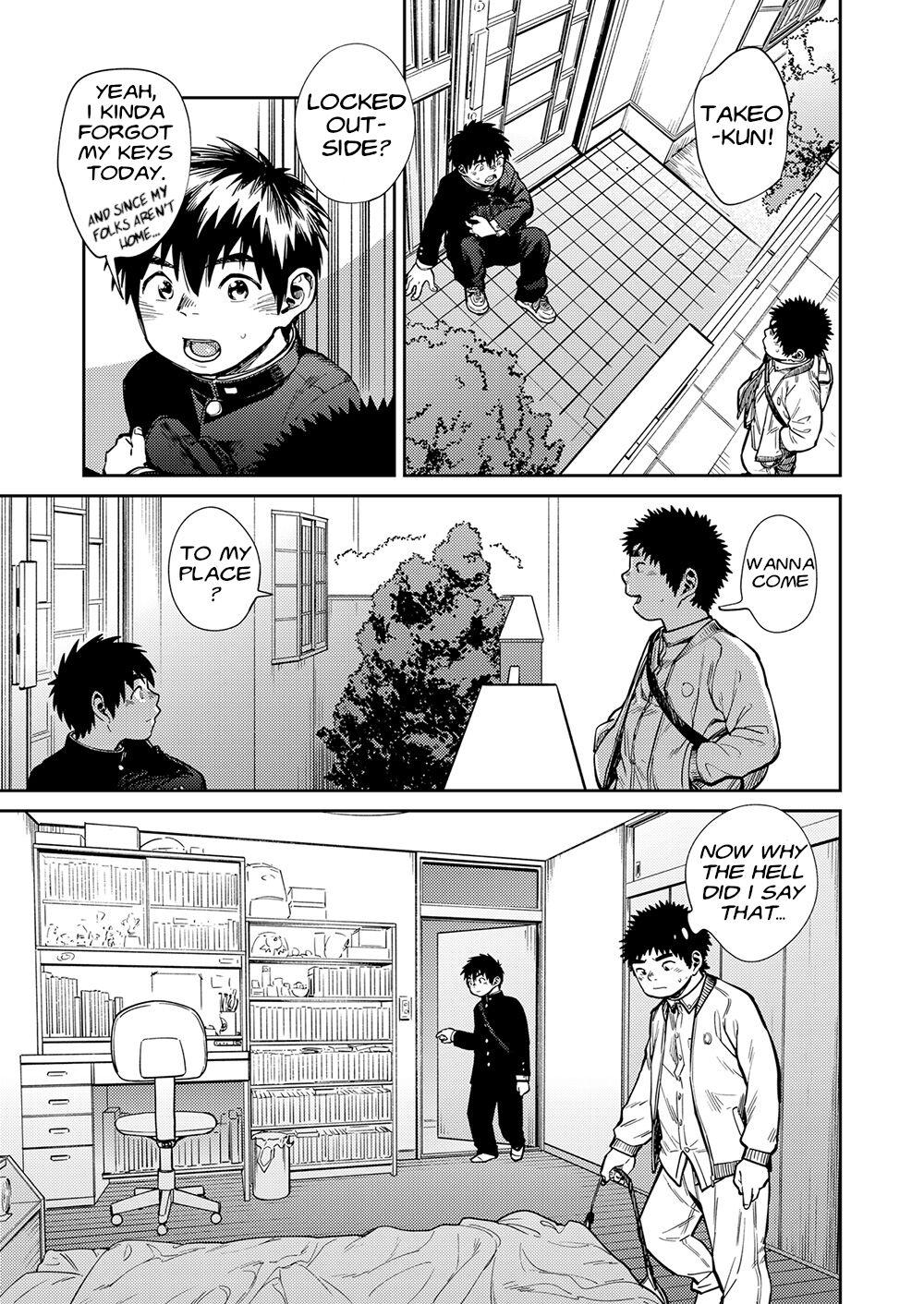 Manga Shounen Zoom Vol. 26 26