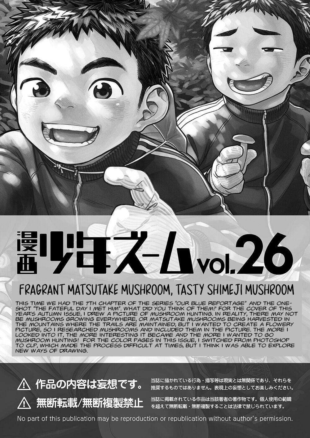 Manga Shounen Zoom Vol. 26 38