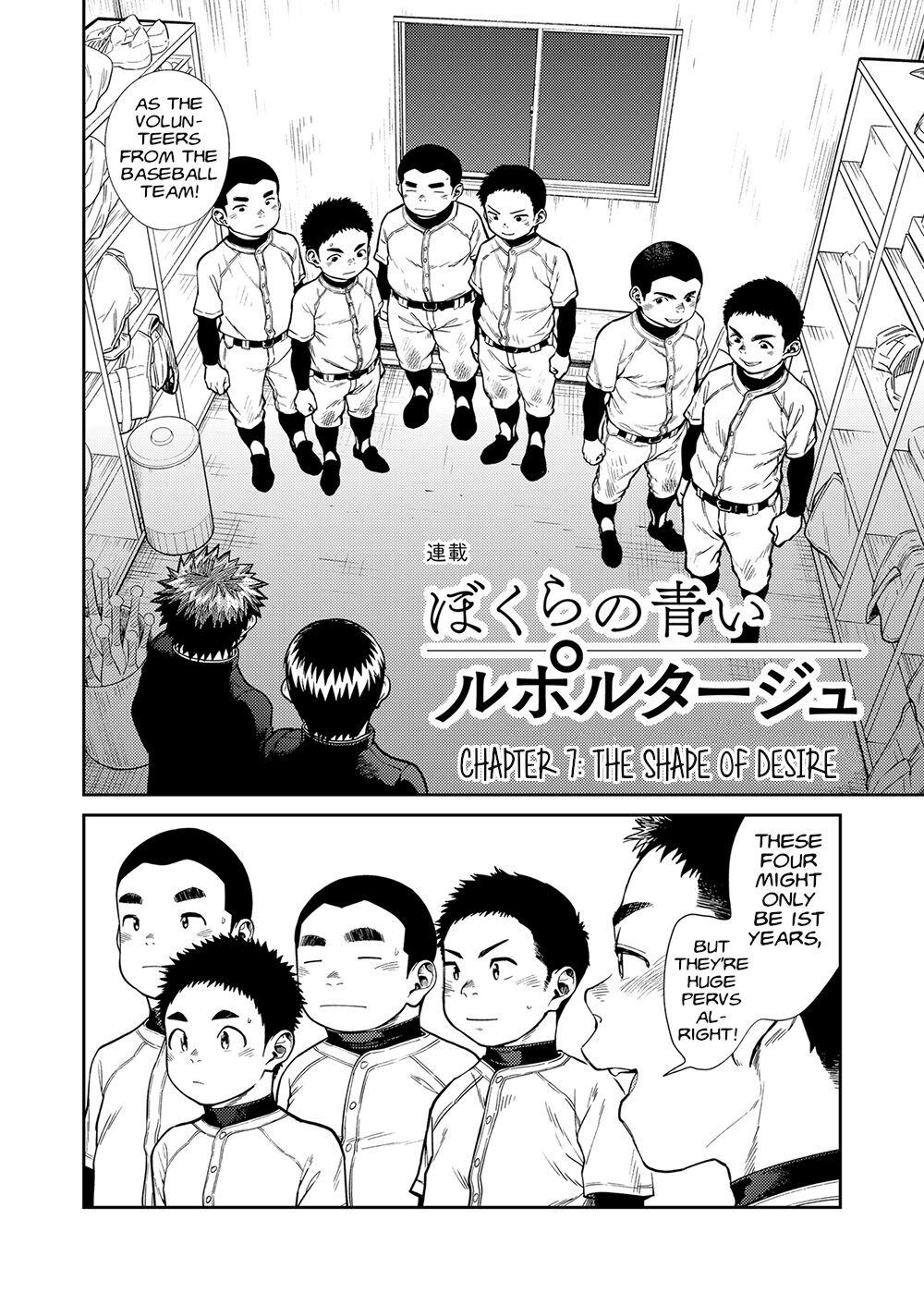 Manga Shounen Zoom Vol. 26 8