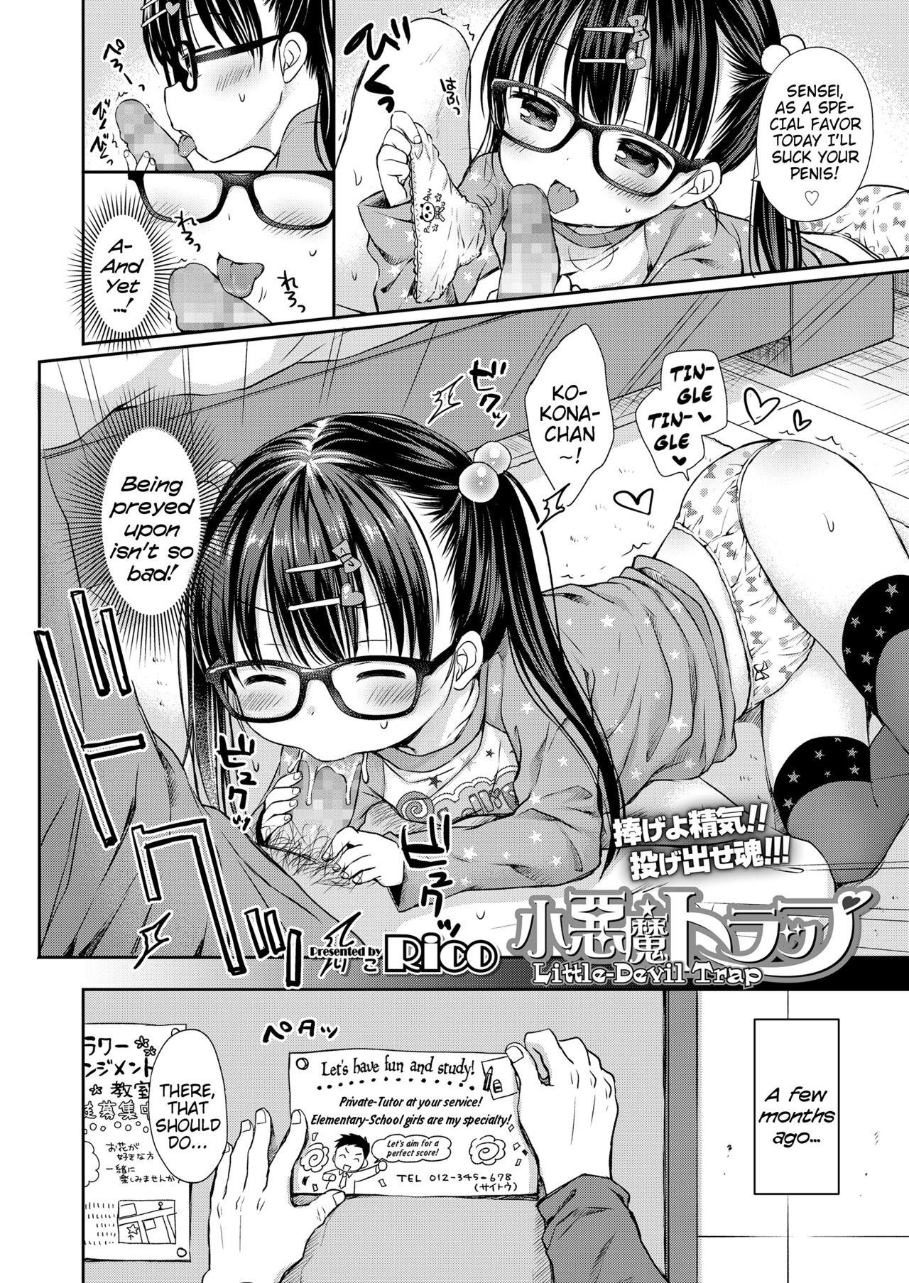 Perfect Otona Mitai ni Suki ni Shite ne - Don't treat me as a child Porra - Page 4