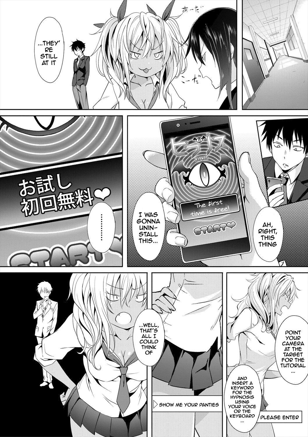 Hard Cock [Mizoguchi Gelatin] Succubus Appli (Gakuen Saimin) Ch. 1-2 [English] {Doujins.com} [Digital] Stepmother - Page 12