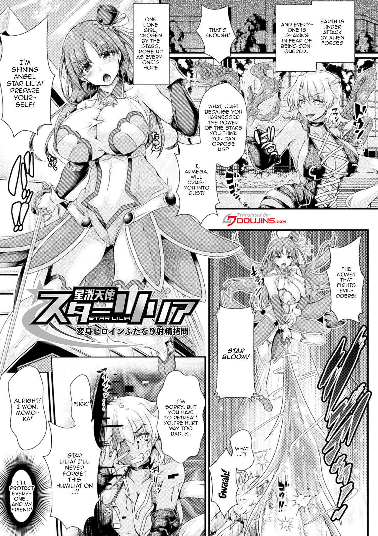Tight Pussy Fucked [Misakana] Corrupted Maiden ~Inyoku ni Ochiru Senki-tachi~ | Corrupted Maiden ~The War Princesses Who Fall To Lewd Pleasure~ Ch. 1-7 [English] {Doujins.com} [Digital] Facefuck - Page 5
