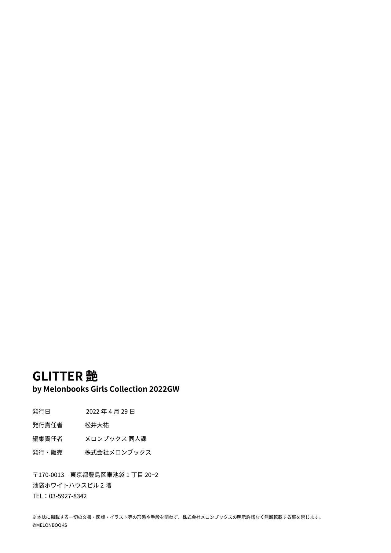 GLITTER 艶 by Melonbooks Girls Collection 2022GW 102