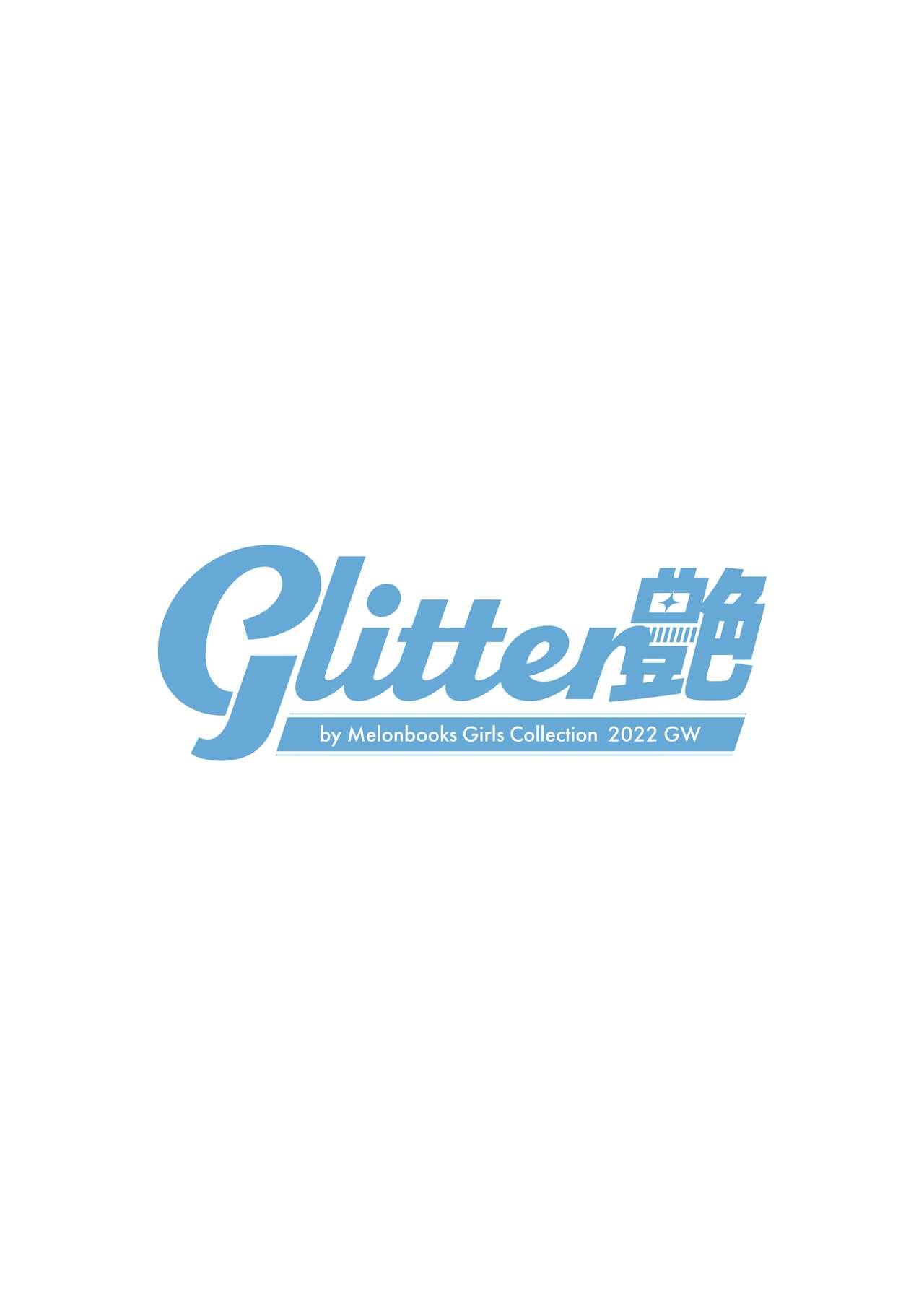 GLITTER 艶 by Melonbooks Girls Collection 2022GW 1