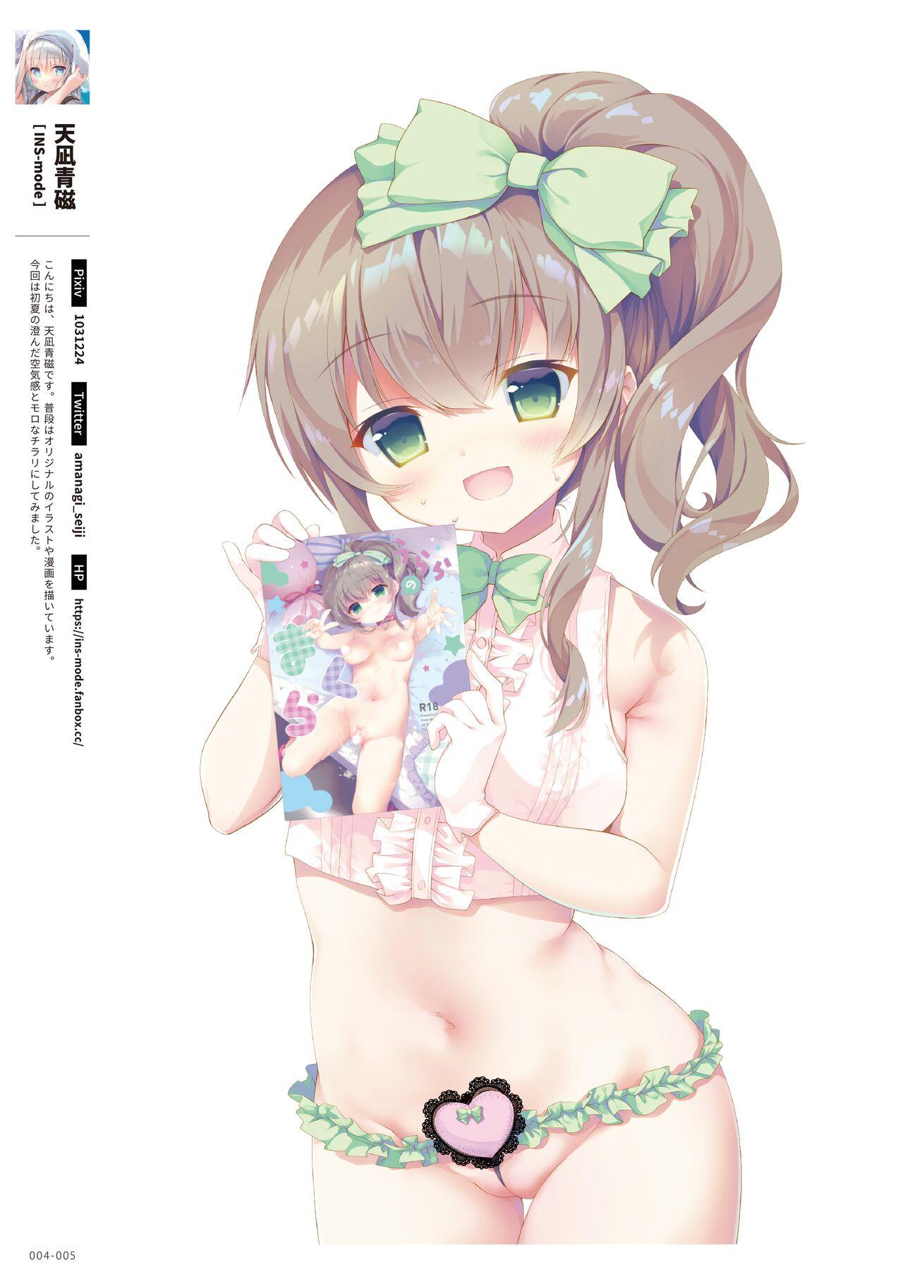 GLITTER 艶 by Melonbooks Girls Collection 2022GW 4