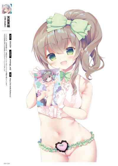 GLITTER 艶 by Melonbooks Girls Collection 2022GW 5