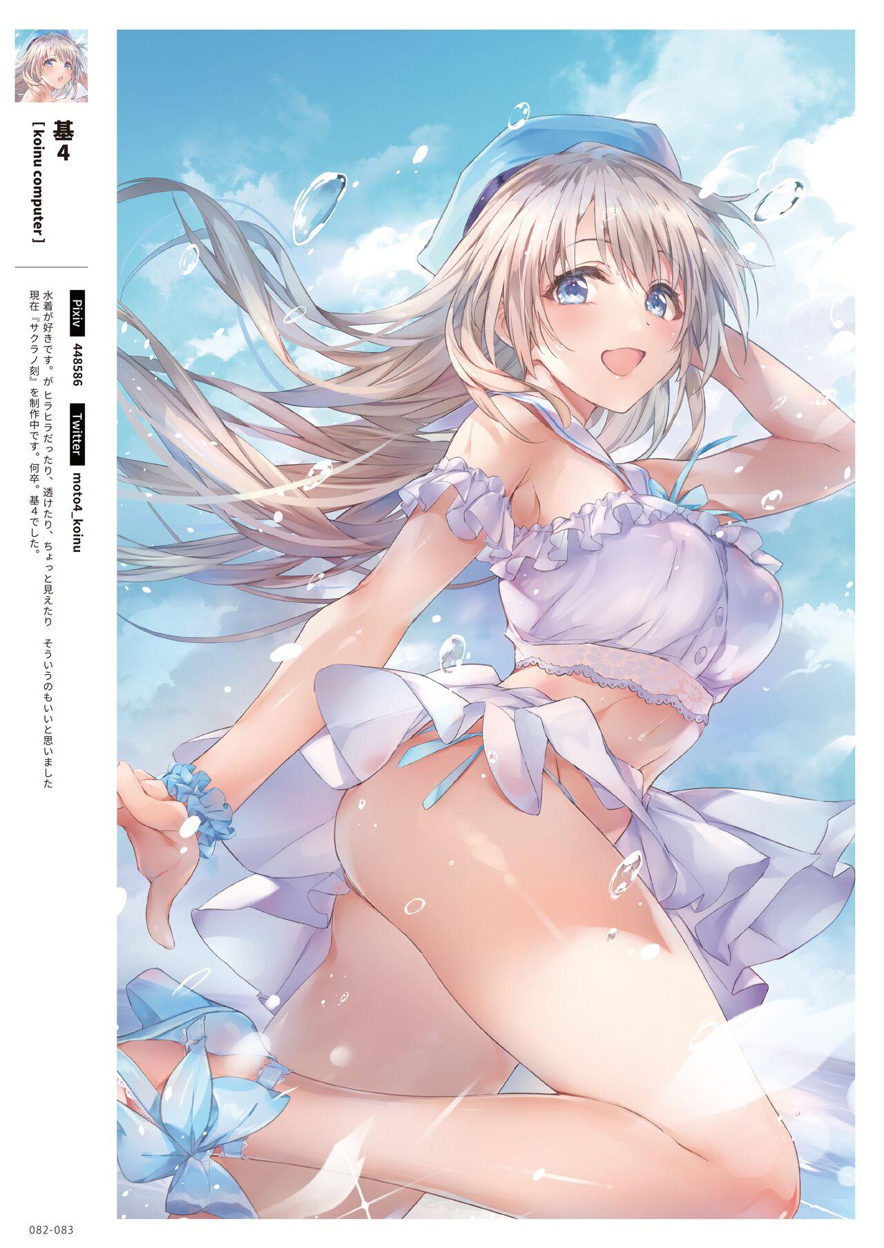 GLITTER 艶 by Melonbooks Girls Collection 2022GW 82