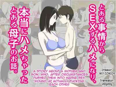 Toaru Jijou kara SEX Suru Hame ni Nari, Hontou ni Hamechatta Toaru Oyako no Ohanashi | Mother and son pushed into having sex... 1