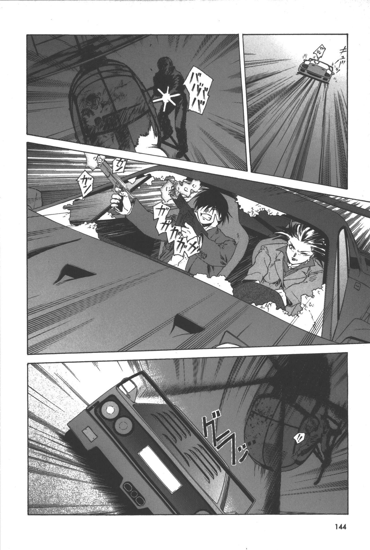 Phantom of Inferno Manga Anthology 145