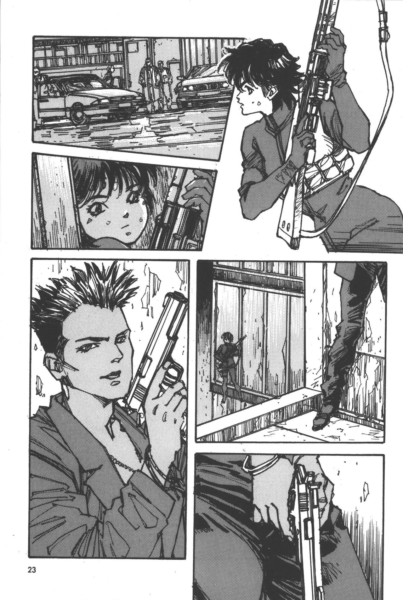 Phantom of Inferno Manga Anthology 24