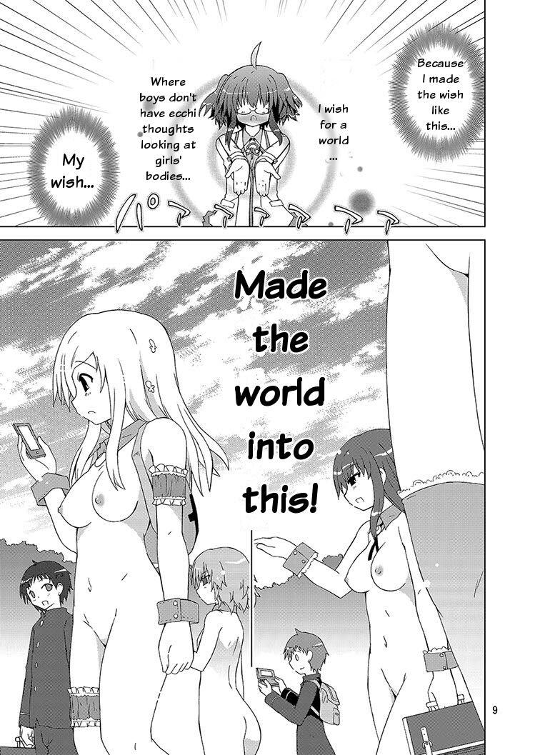 Pussy Fuck Mika Ni Harassment An Unperverted World Remake Selfie - Page 8