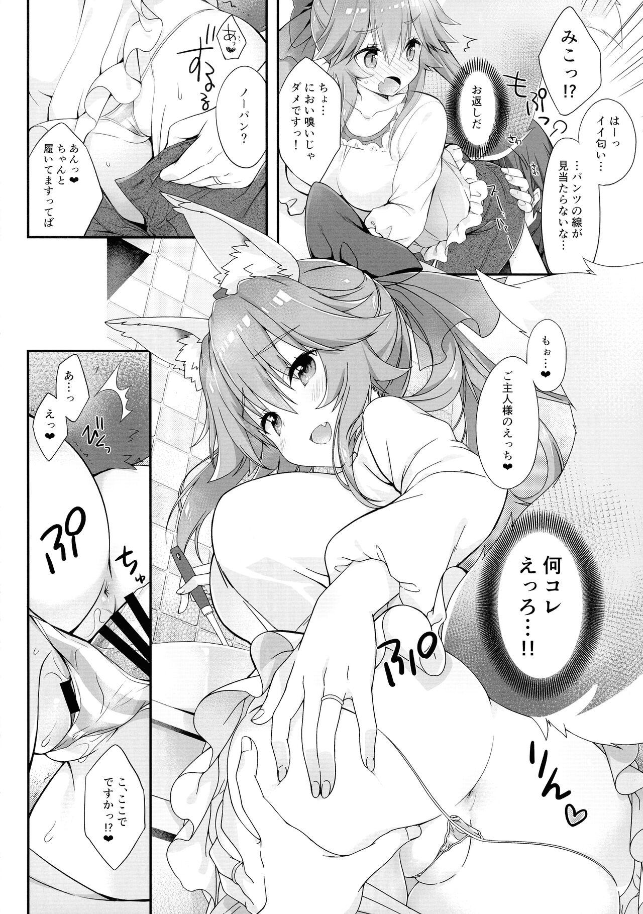 Guys Ore to Tamamo to Rokujouhitoma - Fate grand order Fate extra Olderwoman - Page 10