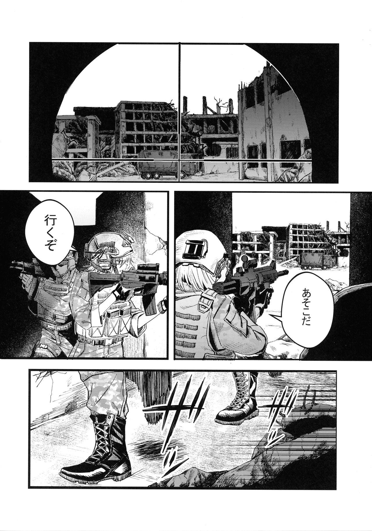 Van Busou Joshi Kanzen Haiboku White Chick - Page 6