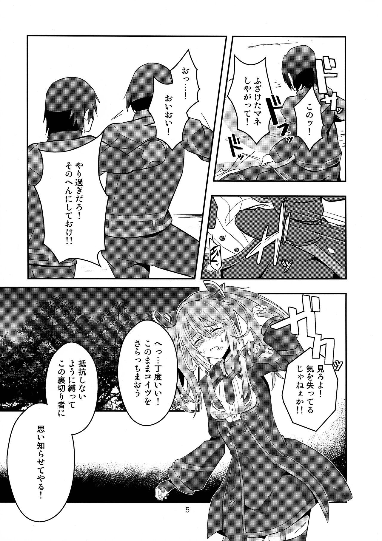 Sextoys Nikuki Majo e no Rakuin - Maou gakuin no futekigousha | the misfit of demon king academy Ninfeta - Page 5