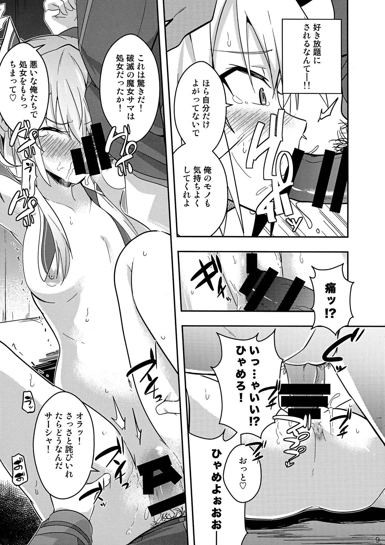 Fingering Nikuki Majo e no Rakuin - Maou gakuin no futekigousha | the misfit of demon king academy Flagra - Page 9