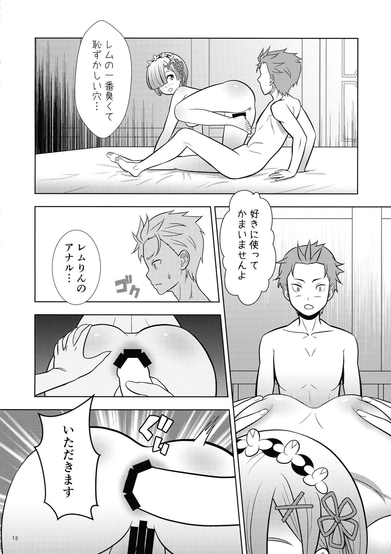 Gay Friend Nemurihime - Re zero kara hajimeru isekai seikatsu Femdom - Page 12