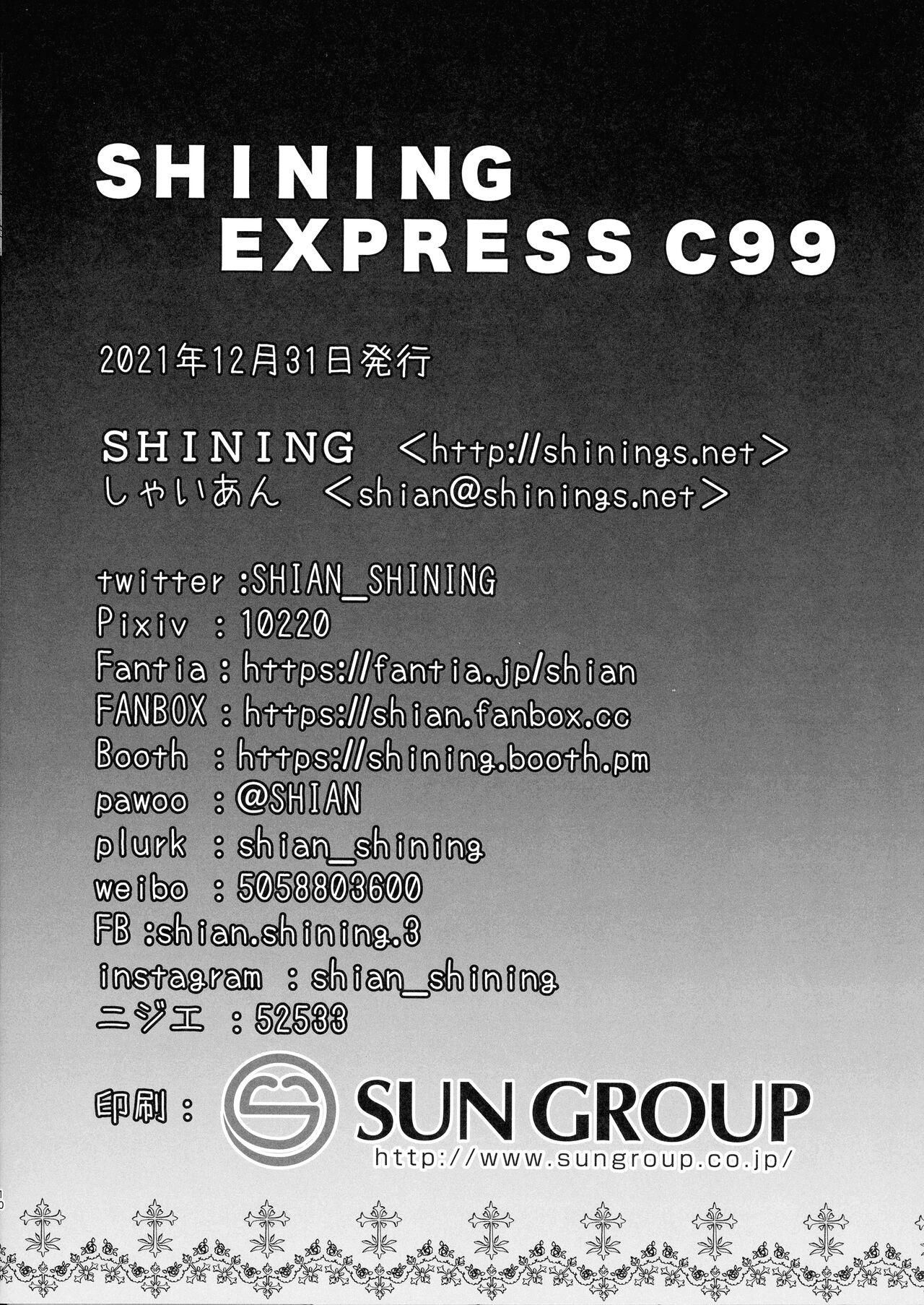 SHINING EXPRESS C99 9