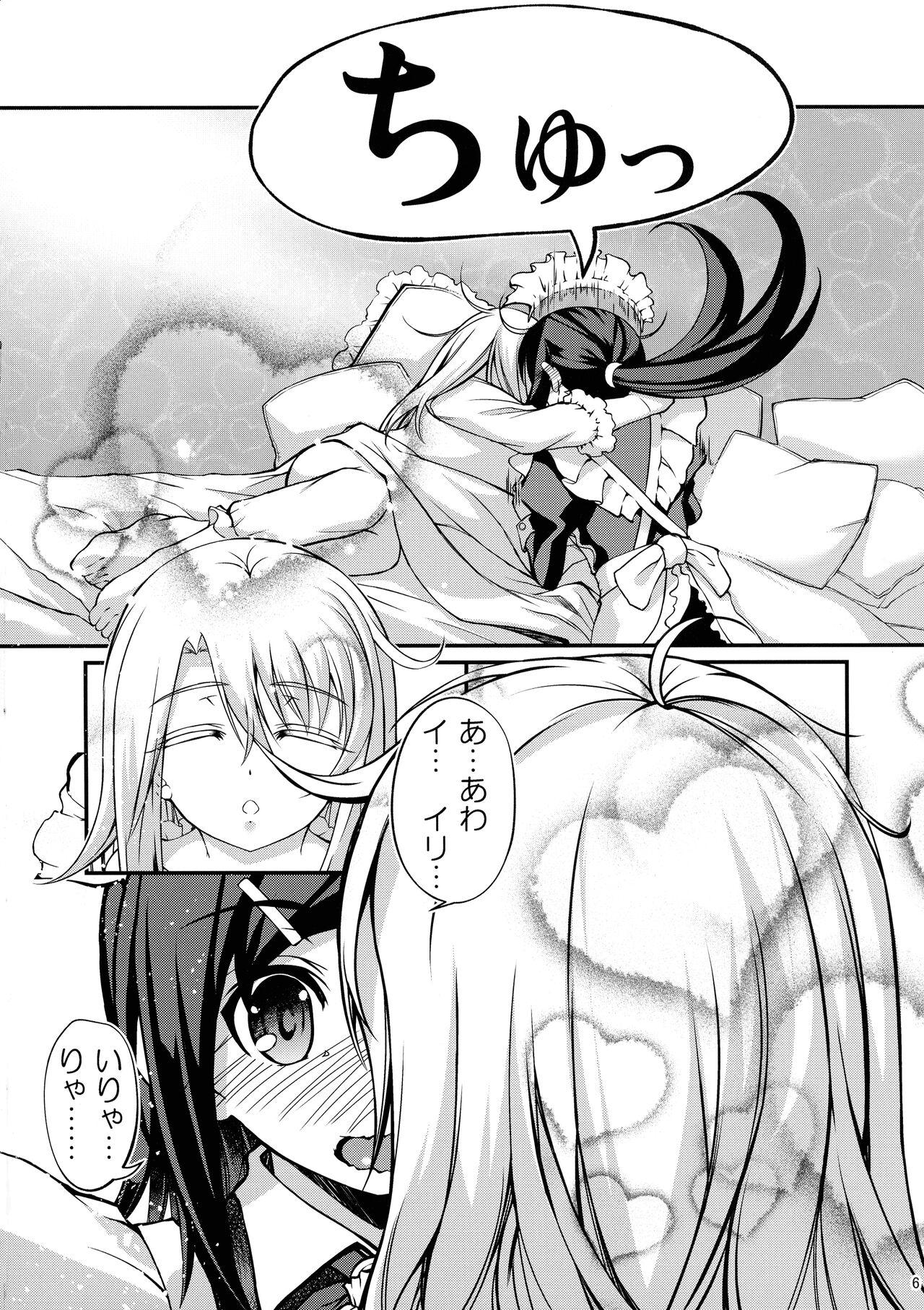 Girl On Girl SHH:01 - Fate kaleid liner prisma illya Old Young - Page 5